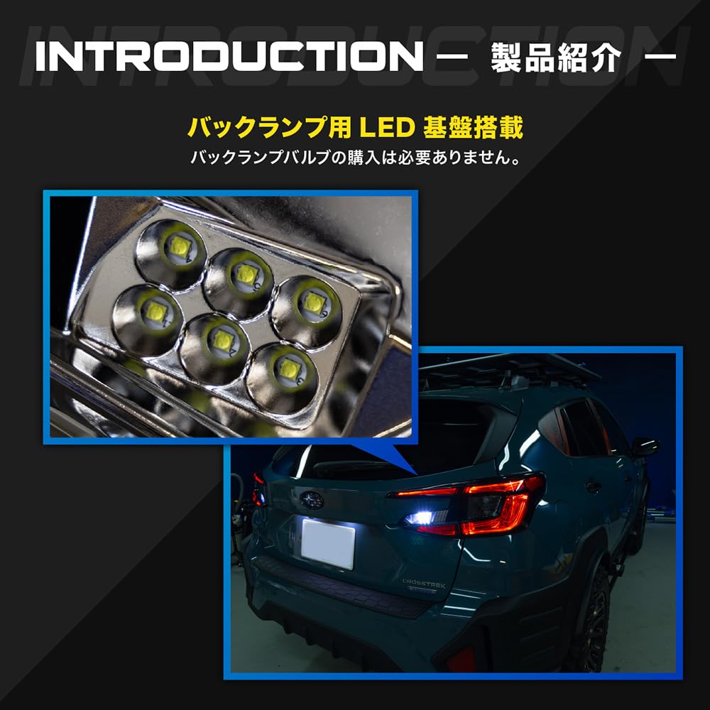 Amazon | GU クロストレック/インプレッサ 純正加工LED増設